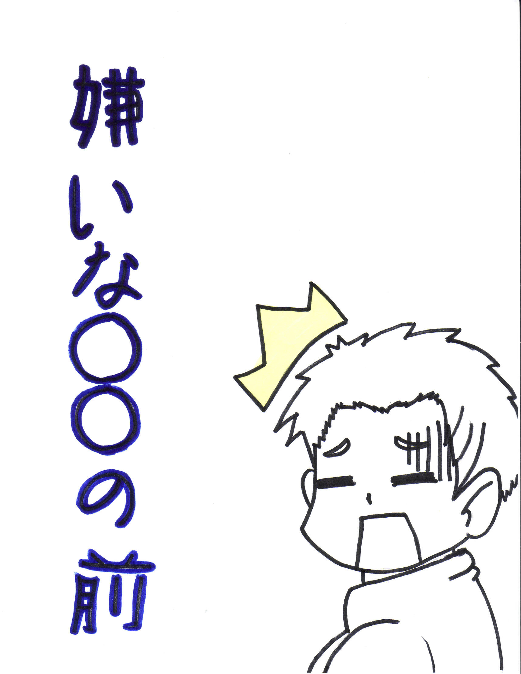 Redraw of a frame from Lucky Star done with sharpie on paper.