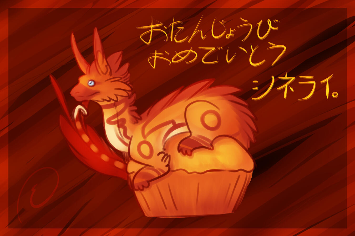 birthday doodle for shin