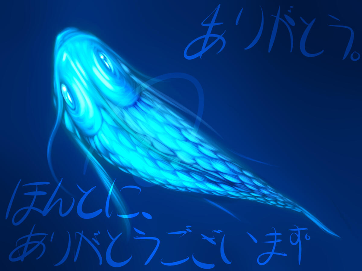 A thank you image